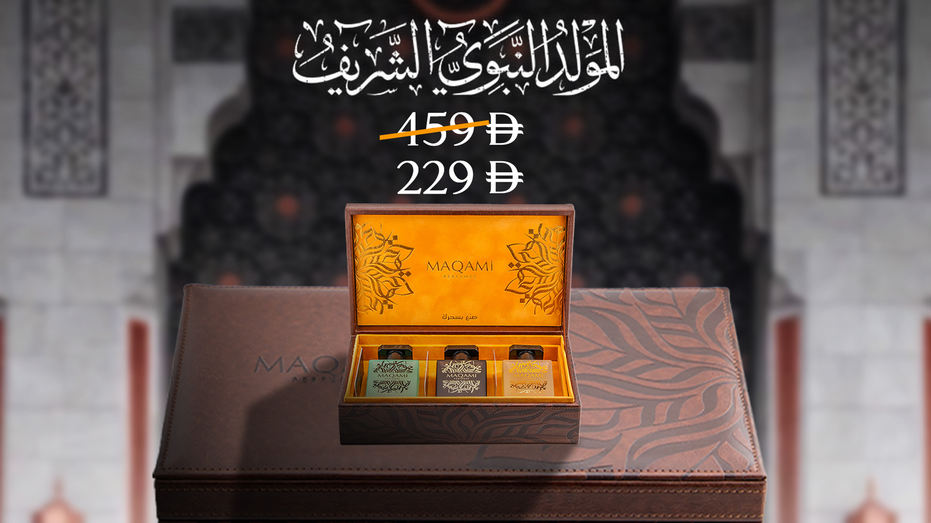 set box of perfume